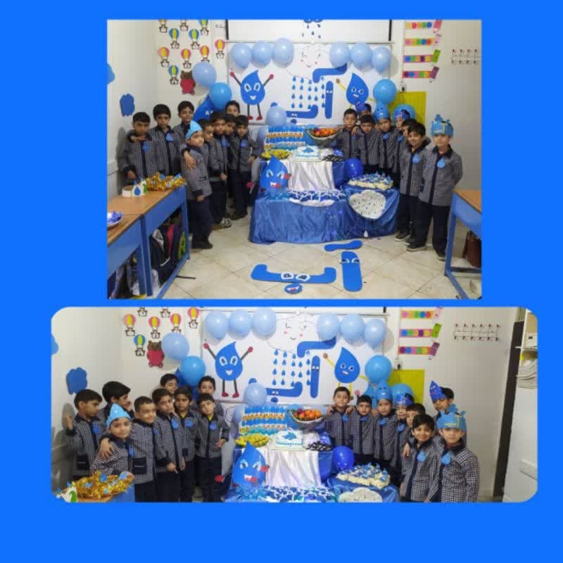 دبستان و پیش دبستانی غیردولتی پسرانه اشراق